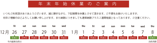 シックスセンス - Yahoo!ショッピング