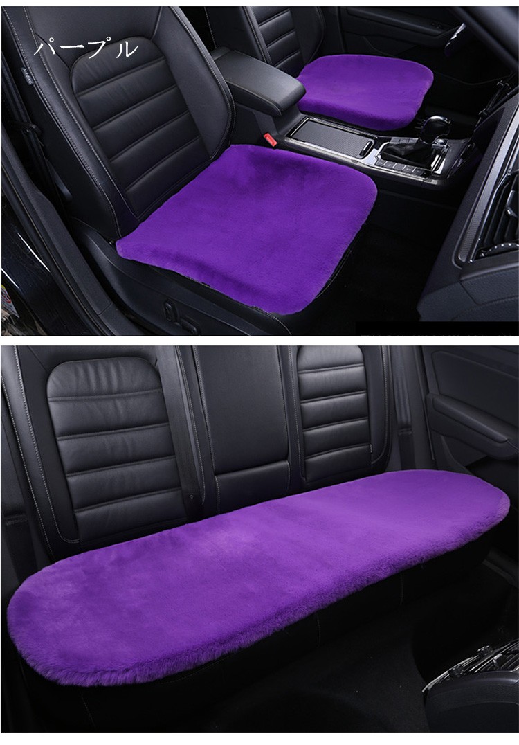 クッション ふわふわ 車用 座布団 カークッション 車座布団 カー用品 車クッション シートカバーシート 車イスクッション カー用品 汎用 3点セット Automobile11 シリュウ 通販 Yahoo ショッピング クッション ふわふわ 車用 座布団 カークッション 車座布団 カー用品 車クッション シートカバーシート 車イスクッション カー用品 汎用 3点セット Automobile11 シリュウ 通販 Yahoo ショッピング