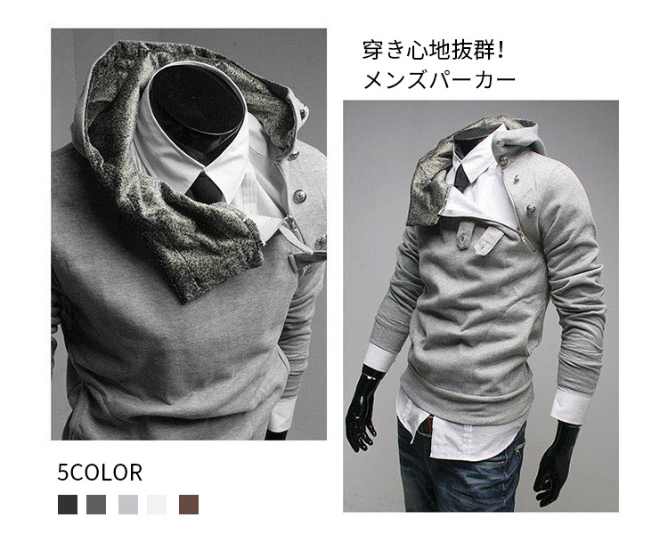 爆売り ジャケット パーカー メンズ 長袖 ジャケット メンズパーカー薄手 パーカー メンズ 長袖 パーカー 無地 プルオーバー メンズパーカー 秋 パーカー ジャケット メンズマウンテンパーカー 薄手 大きいサイズ 送料無料 Www Threeriversofs Com