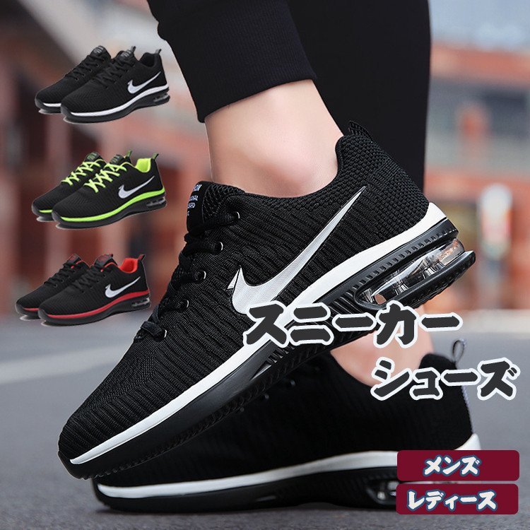 タイムセール シューズ スニーカー メンズ レディース シューズ ランニングシューズ ウォーキング レースアップ カジュアル 男女兼用 タイムセール 送料無料 Fujydx03 シリュウ 通販 Yahoo ショッピング