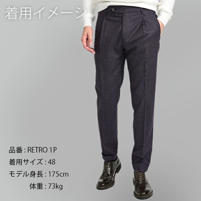 BERWICH ベルウィッチ / RETRO スラックス ワンタック パンツ