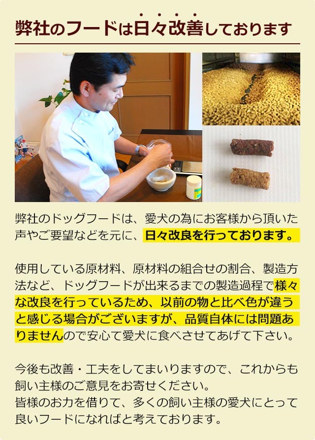 膵臓の健康サポート ドッグフード 犬用療法食 100g 初回お試しサンプル・Dr.宿南のキセキのごはん 獣医師開発 鹿肉ドッグフード ベニソン 犬 :  esm059 : 獣医師・宿南章の愛情ごはん療法食 - 通販 - Yahoo!ショッピング