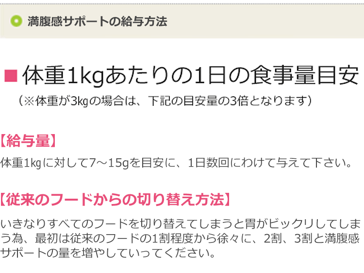 満腹感サポート（減量・ダイエット） 犬用療法食 1kg 獣医師開発 Dr.宿南のキセキのごはん 鹿肉ドッグフード ベニソン 犬 : e062 :  獣医師・宿南章の愛情ごはん療法食 - 通販 - Yahoo!ショッピング