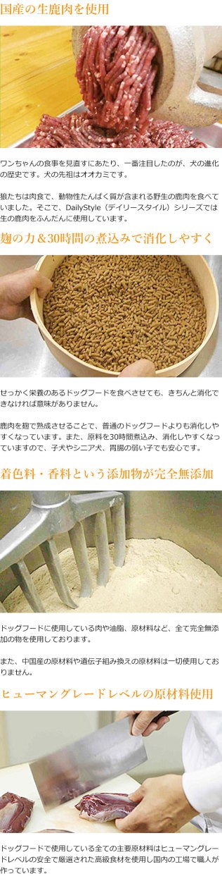 膵臓の健康サポート ドッグフード 犬用療法食 100g 初回お試しサンプル・Dr.宿南のキセキのごはん 獣医師開発 鹿肉ドッグフード ベニソン 犬 :  esm059 : 獣医師・宿南章の愛情ごはん療法食 - 通販 - Yahoo!ショッピング