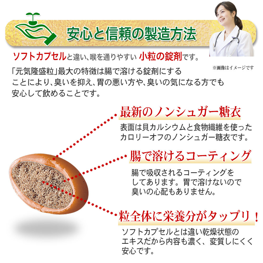 安心と信頼の製造