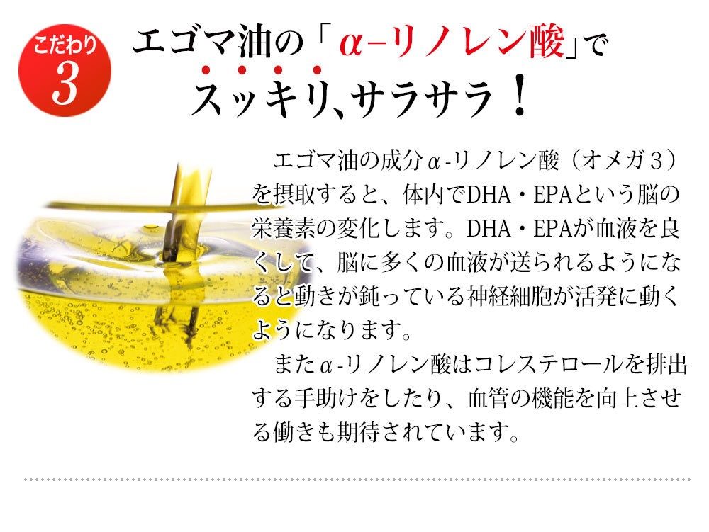 黒酢もろみ カルニチン配合 100粒入×3袋（約3カ月分）黒酢