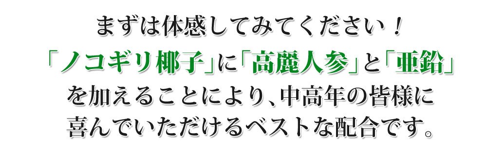 まずは体感してみてください