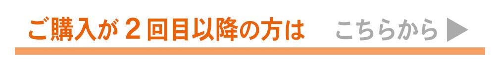 元気隆盛粒62１袋へ飛ぶバナー