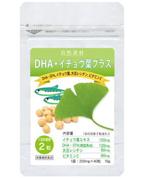 DHA・イチョウ葉プラス