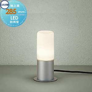 ダイコー庭園灯2台セット ZERO - LANDSCAPE LIGHTING ZERO | 大光電機株式会社