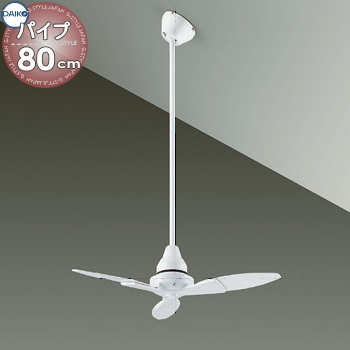 DAIKO シーリングファン　DP-38024F DP-38024F(大光電機) 商品詳細 ～ 照明器具・換気扇他、電設資材