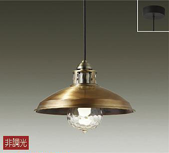 照明 おしゃれ かわいい 大光電機 DAIKO ペンダントライト DPN-40267Y