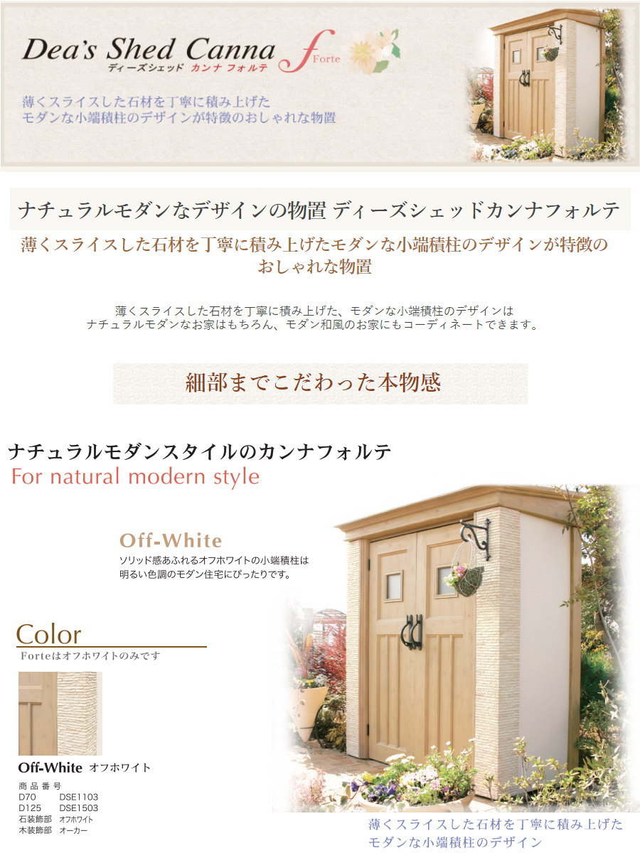 Amazon | OSJ 物置 屋外 スチール 倉庫 戸外収納庫 物置き