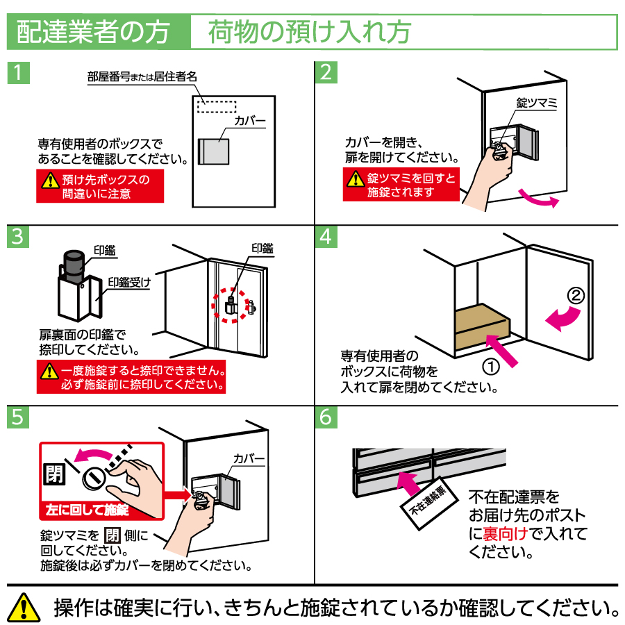 無料☆特典対象】 集合住宅用 宅配ボックス ダイケン DAIKEN 専有仕様