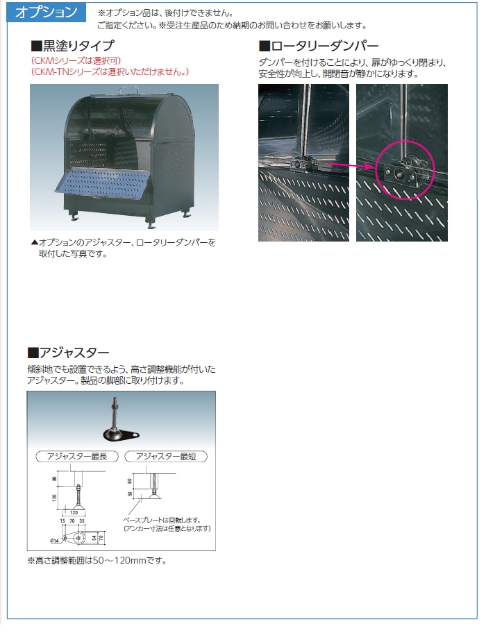 ゴミステーション 屋外 ゴミ箱 ダストボックス ゴミストッカー