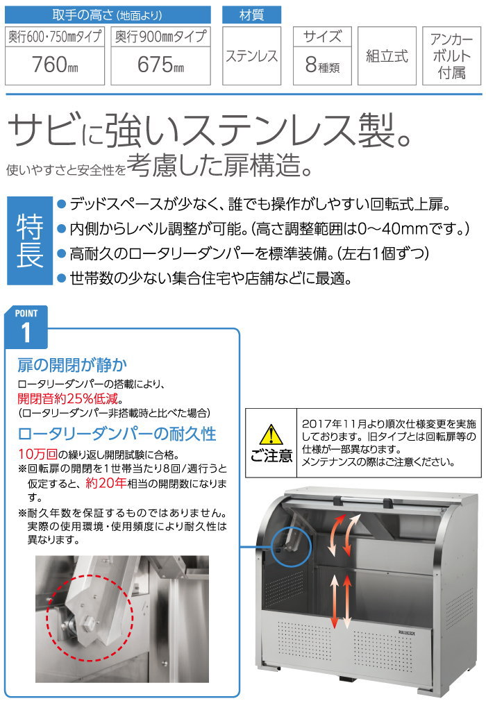 ゴミステーション 屋外 ゴミ箱 ダストボックス ゴミストッカー ダイケン DAIKEN クリーンストッカー CKS型  W1,300mm×H1,160mm×D600mm 容量650L ゴミ