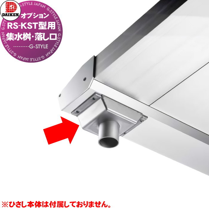 kenさん専用 dk29-rsk-0006-c1.jpg