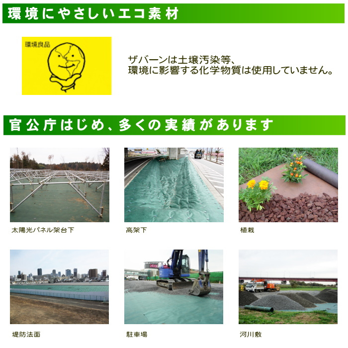 Hide　防草シート　ブラピン 楽天市場】【公式】 防草シート 人工芝 フラットピン 50本入 緑