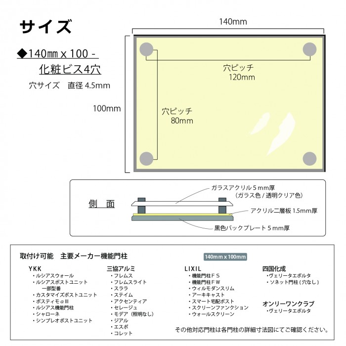 ゴージャスな真鍮ゴールド調アクリル表札＊１㎜単位＊ＵＶ印刷＋鏡面仕上げ＊穴開け可 gs03-2157-54.jpg
