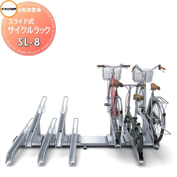 無料☆特典対象】 イナバ物置 稲葉製作所 自転車置場 スライド式 