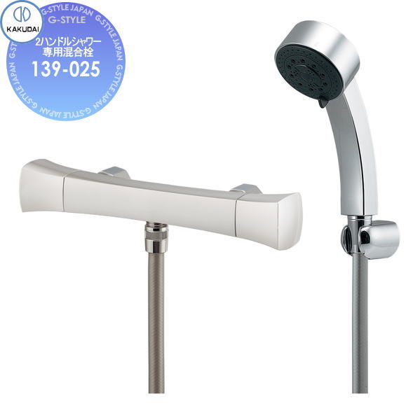 カクダイ KAKUDAI 2ハンドルシャワー専用混合栓 Artisan RATONA 139
