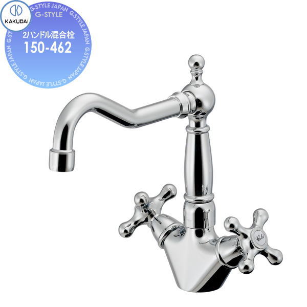 カクダイ KAKUDAI 2ハンドル混合栓 Retro ANTIRA 150-463 住宅設備