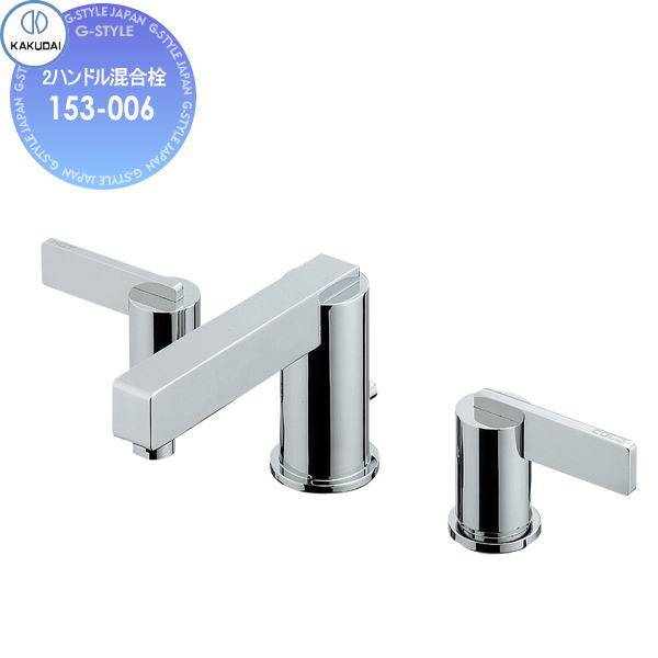 カクダイ KAKUDAI シングルレバー混合栓 Artisan CORDIA 183-036 住宅