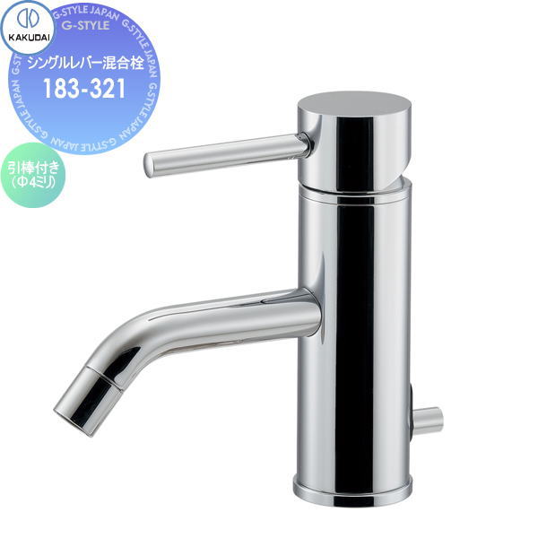 カクダイ KAKUDAI シングルレバー混合栓(トール) Minimal SYATORA 183