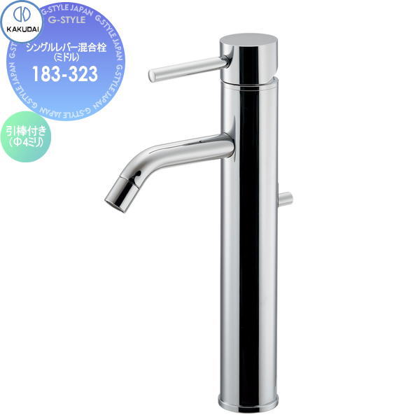 カクダイ KAKUDAI シングルレバー混合栓 Minimal SYATORA 183-321-AG