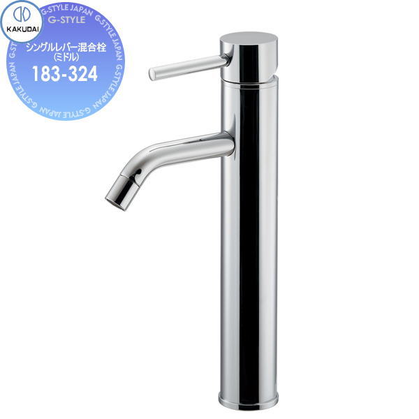 カクダイ KAKUDAI シングルレバー混合栓 Minimal SYATORA 183-321-BR