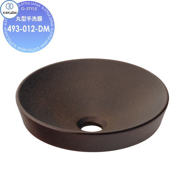 【値下】カクダイ 瑠珠 丸型手洗器 窯肌 493-012-M カクダイ（KAKUDAI） 493-012-M 瑠珠 丸型手洗器 窯肌 : 住宅設備販売