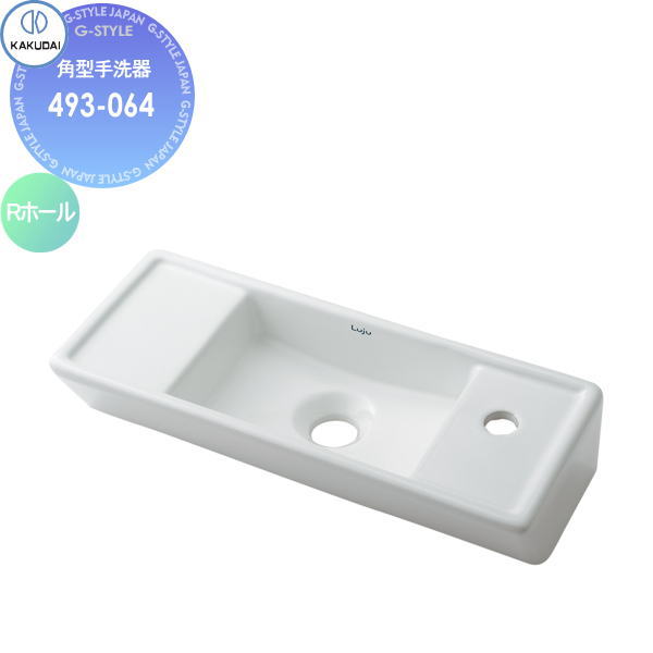 新品未使用！ KAKUDAI 立水栓 角型手洗器 カクダイ KAKUDAI 角型手洗器 無彩色 Luju 493-064 Rホール 置型 住宅