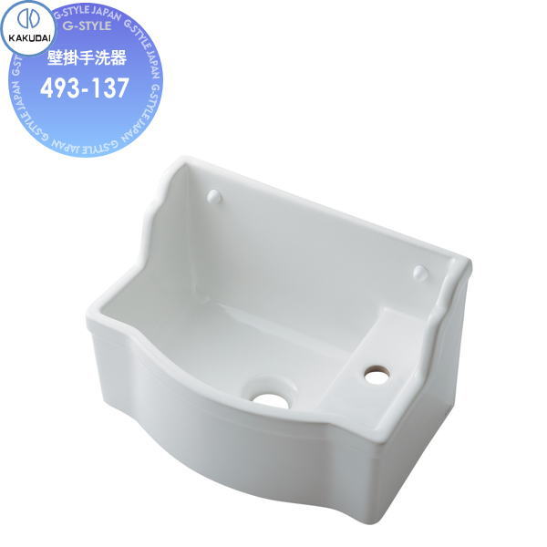 カクダイ KAKUDAI 壁掛手洗器 無彩色 Luju 493-155 壁掛け 住宅設備