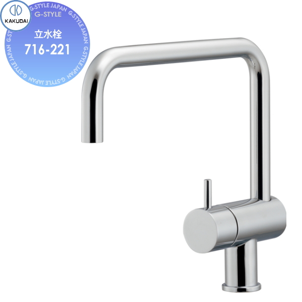 カクダイ 立水栓 kd31-716-221-c1.jpg