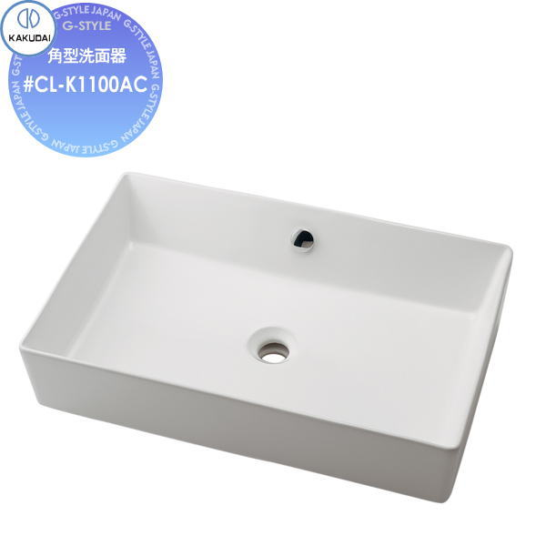 無料☆特典対象】 カクダイ KAKUDAI 角型洗面器 無彩色 Claytan #CL