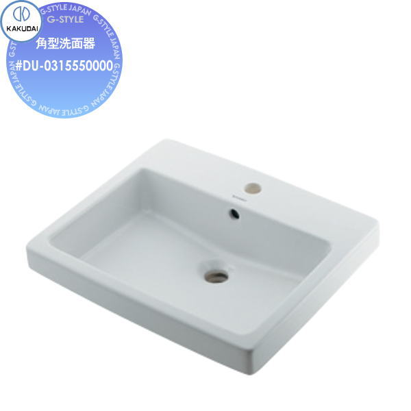 無料☆特典対象】 カクダイ KAKUDAI 角型洗面器 無彩色 DURAVIT