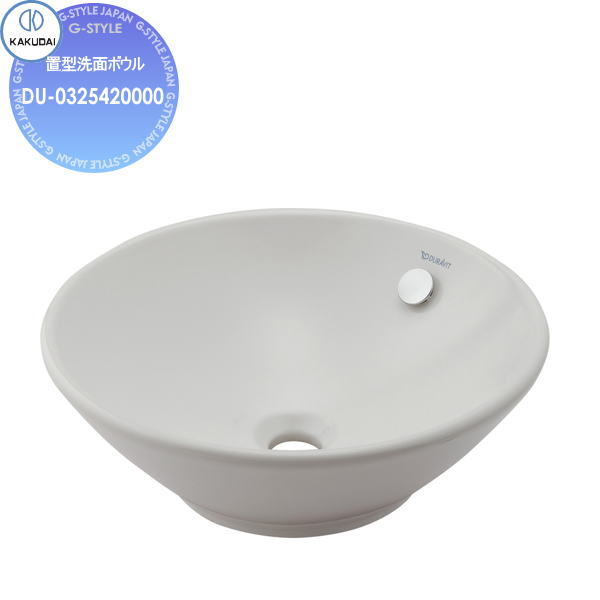 無料☆特典対象】 カクダイ KAKUDAI 丸型洗面器 無彩色 DURAVIT #DU 