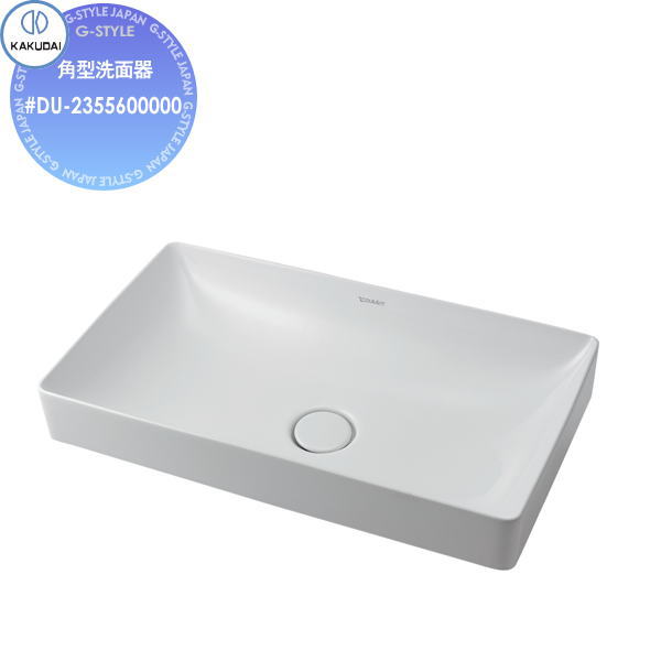 最終値下げ！引き取り限定■ KAKUDAI  角型洗面器■3ホール カクダイ #DU-0302560000 DURAVIT Starck3 角型洗面器//1ホール