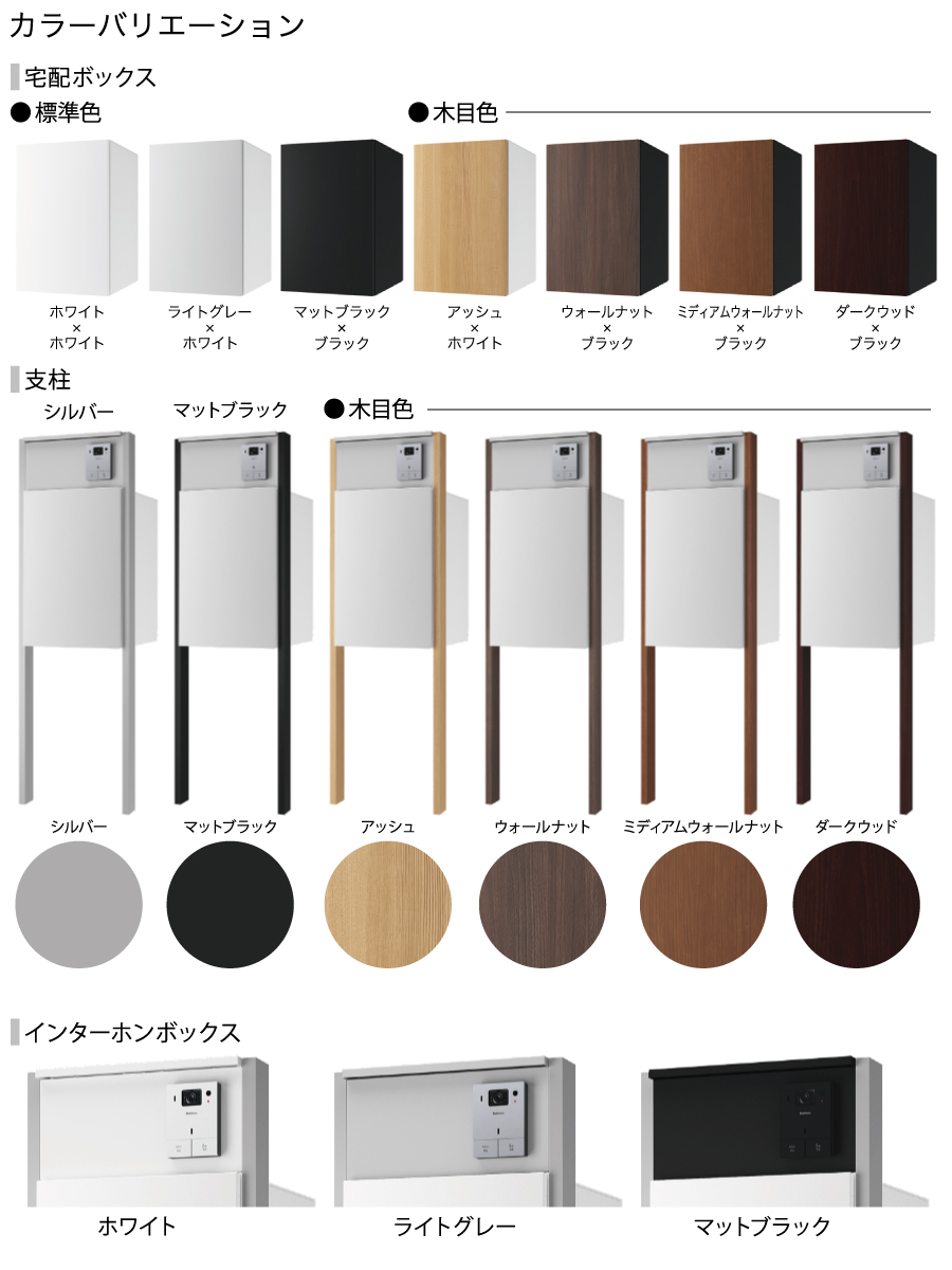 プレミアムペンタンBOXⅡ 再録抜き 楽天市場】【無料☆特典付】集合住宅用 宅配ボックス プチ宅unit