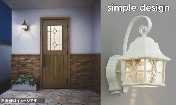 エクステリア 屋外 照明 ライト コイズミ照明 koizumi KOIZUMI ポーチ