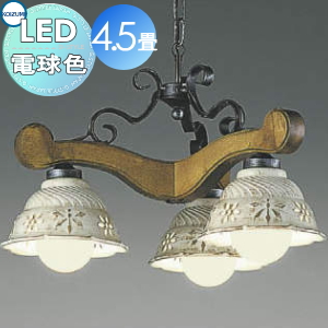 ✨コイズミ AAN386723アンティーク調 照明器具のみ✨ Koizumi コイズミ照明 LEDペンダント AP57348 | 商品紹介 | 照明器具の