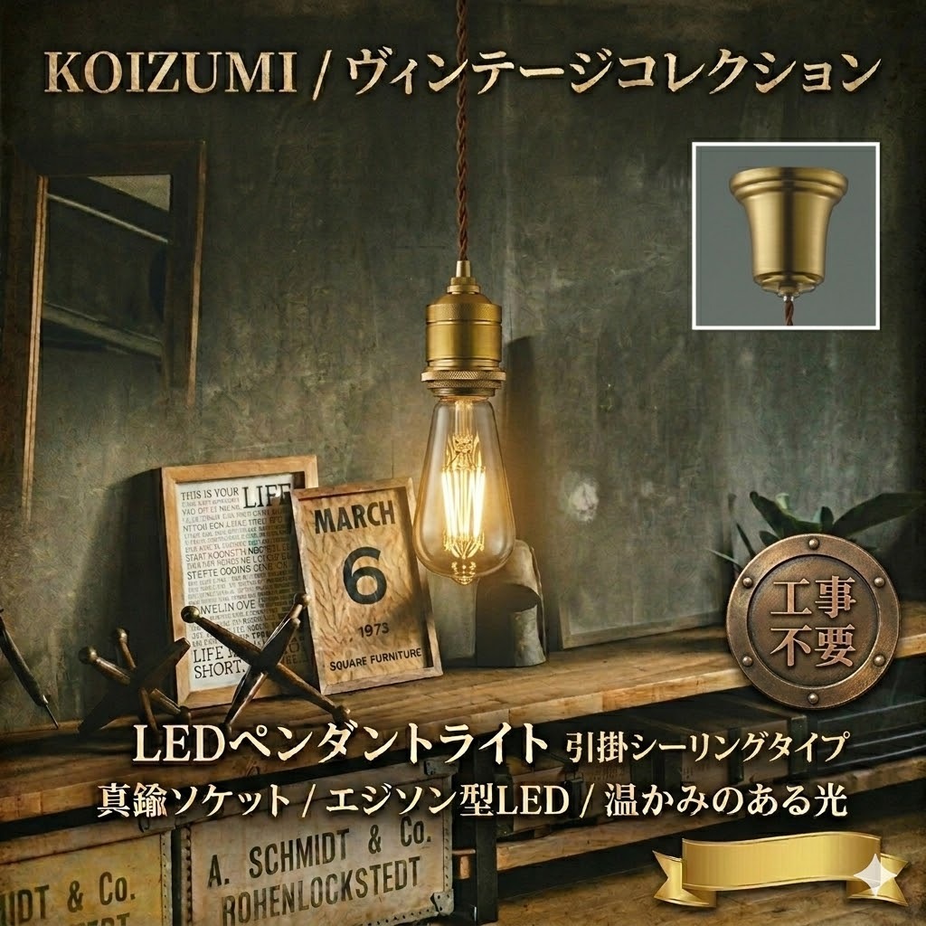 ko13-53-ap49025l-c1.jpg