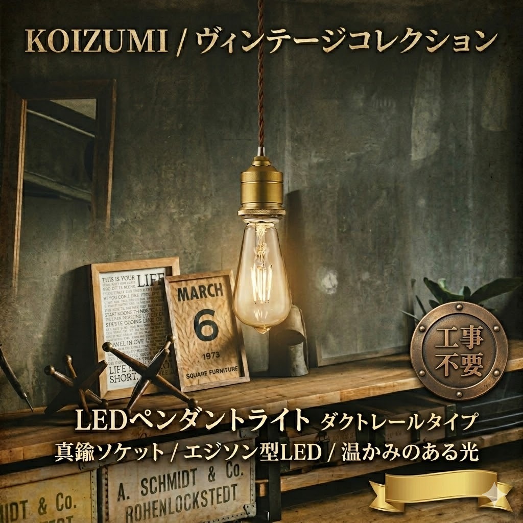 照明 おしゃれ コイズミ照明 KOIZUMI ペンダントライト AP49026L 電球