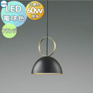 KOIZUMI LEDペンダントライト AP51114 ko13-53-ap51114-c1.jpg