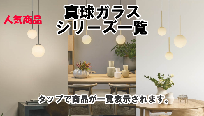 照明 おしゃれ コイズミ照明 KOIZUMI ペンダントライト AP54893 電球色