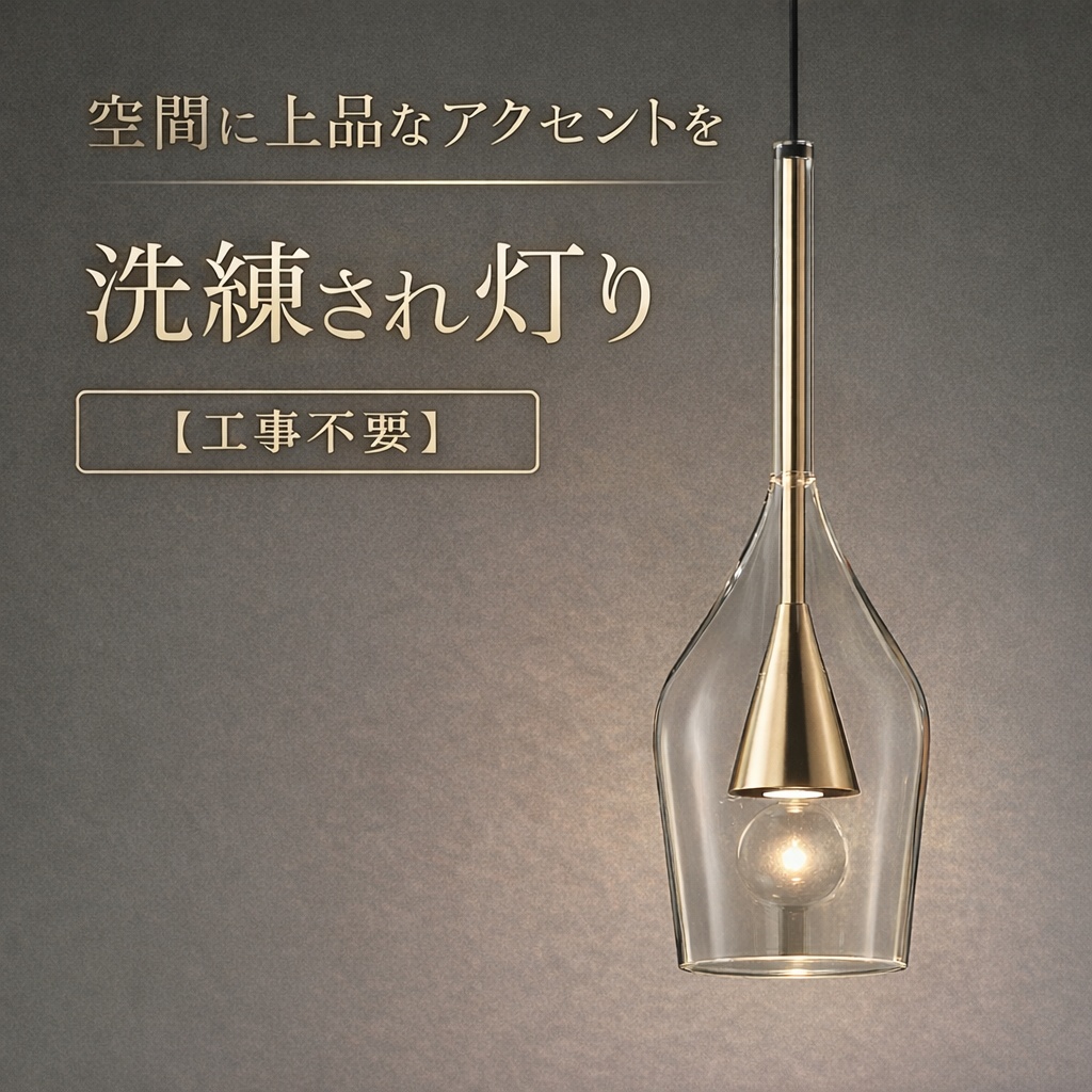 照明 おしゃれ コイズミ照明 KOIZUMI ペンダントライト AP54867 電球色