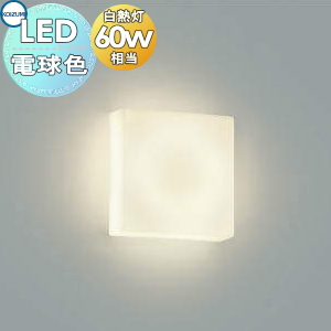 KOIZUMI 照明 楽天市場】KOIZUMI(コイズミ照明)【工事必要】LEDペンダントFit調色