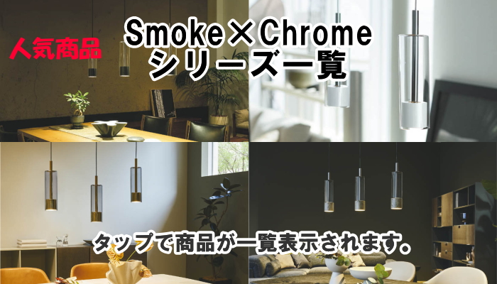 照明 おしゃれ コイズミ照明 KOIZUMI ペンダントライト AP57315 ダクト