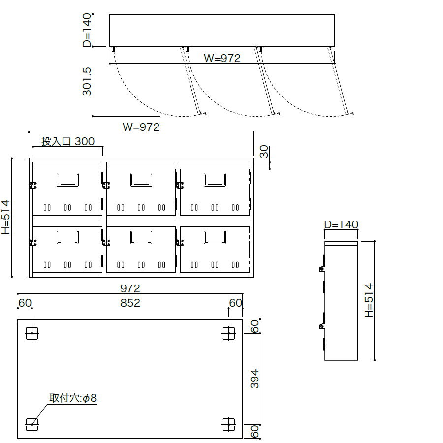 集合郵便受箱 ポスト コーワソニア SA-N6（3列2段） 南京錠対応型 