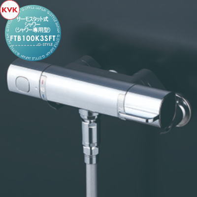 無料☆特典対象】 KVK サーモスタット式シャワー シャワー専用型